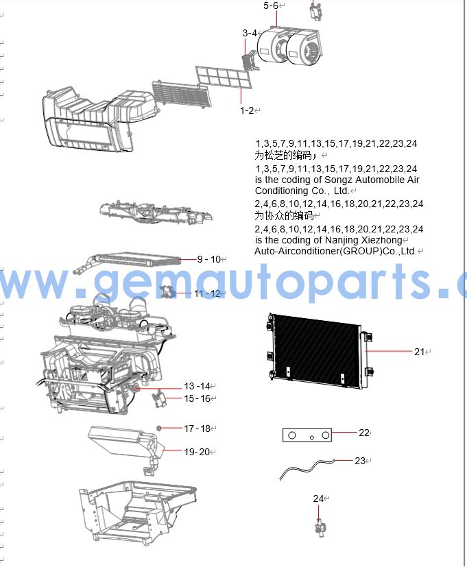 SANY  SKT85S  SKT90S A/C spare parts (图1)